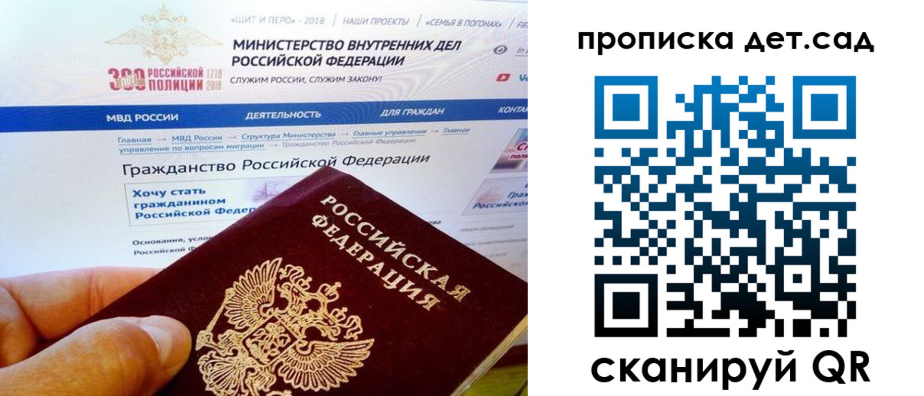 купить прописку в Лукоянове