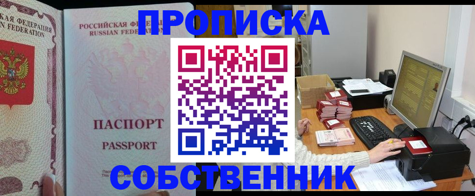 временная регистрация госуслуги в Лукоянове