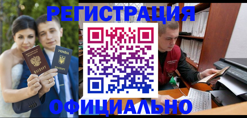 временная регистрация надежно в Лукоянове